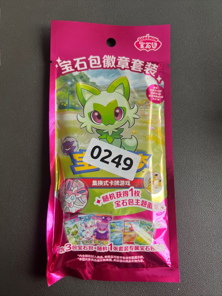 Pokemon Badge Set