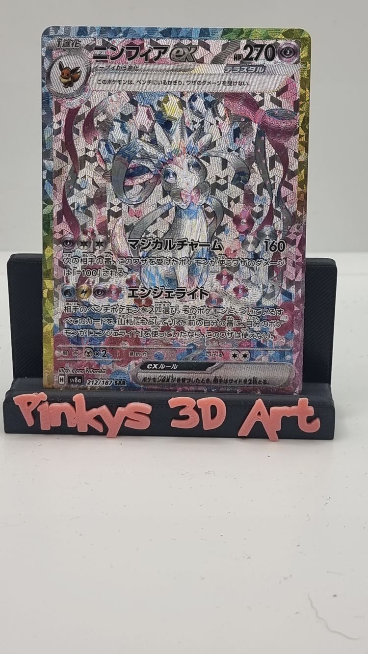 Pokémon Sylveon JPN Terastal Fest  Pokémon Trading Card 1534 product image