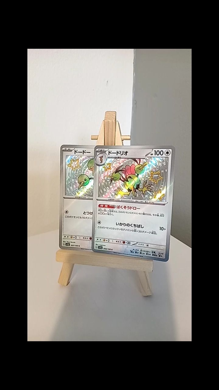 On Running CARDS ON SCREEN product image