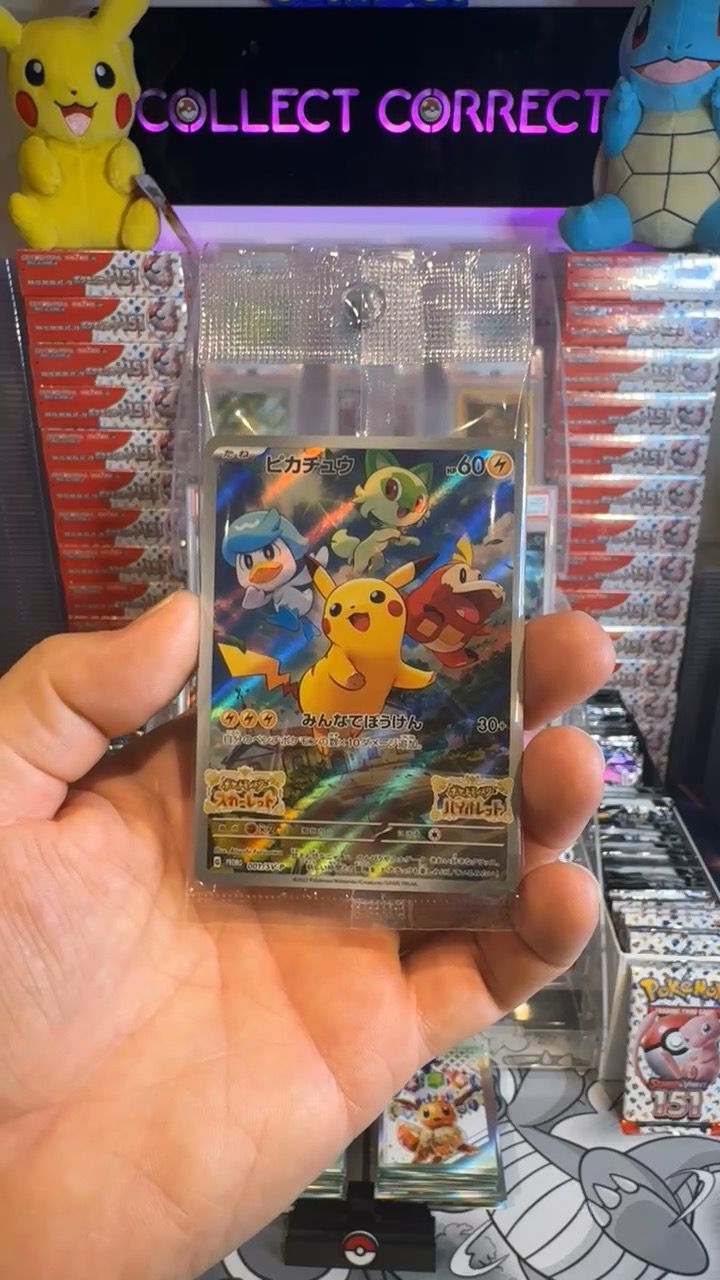Other pikachu promo product image