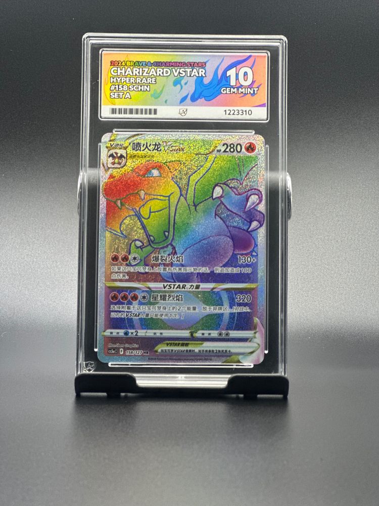 Charizard Vstar ACE 10 jp image 1