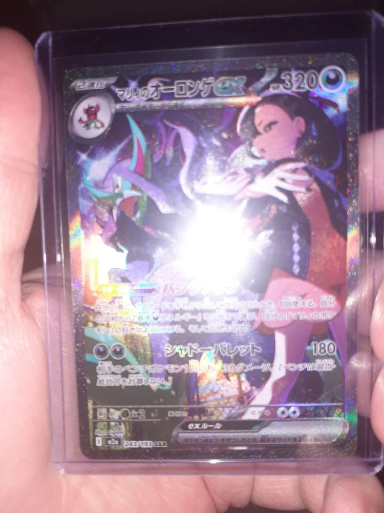 Marnie's Grimmisnarl Pokémon Trading Card