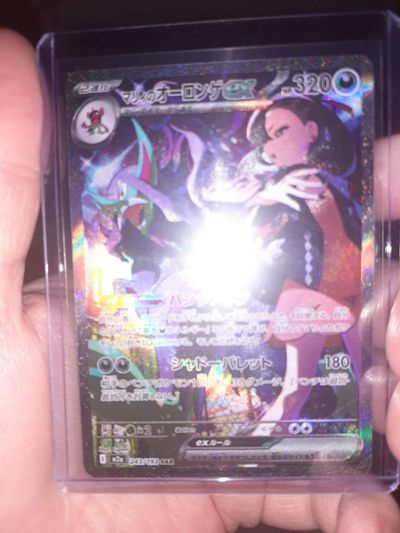 Marnie's Grimmisnarl Pokémon Trading Card