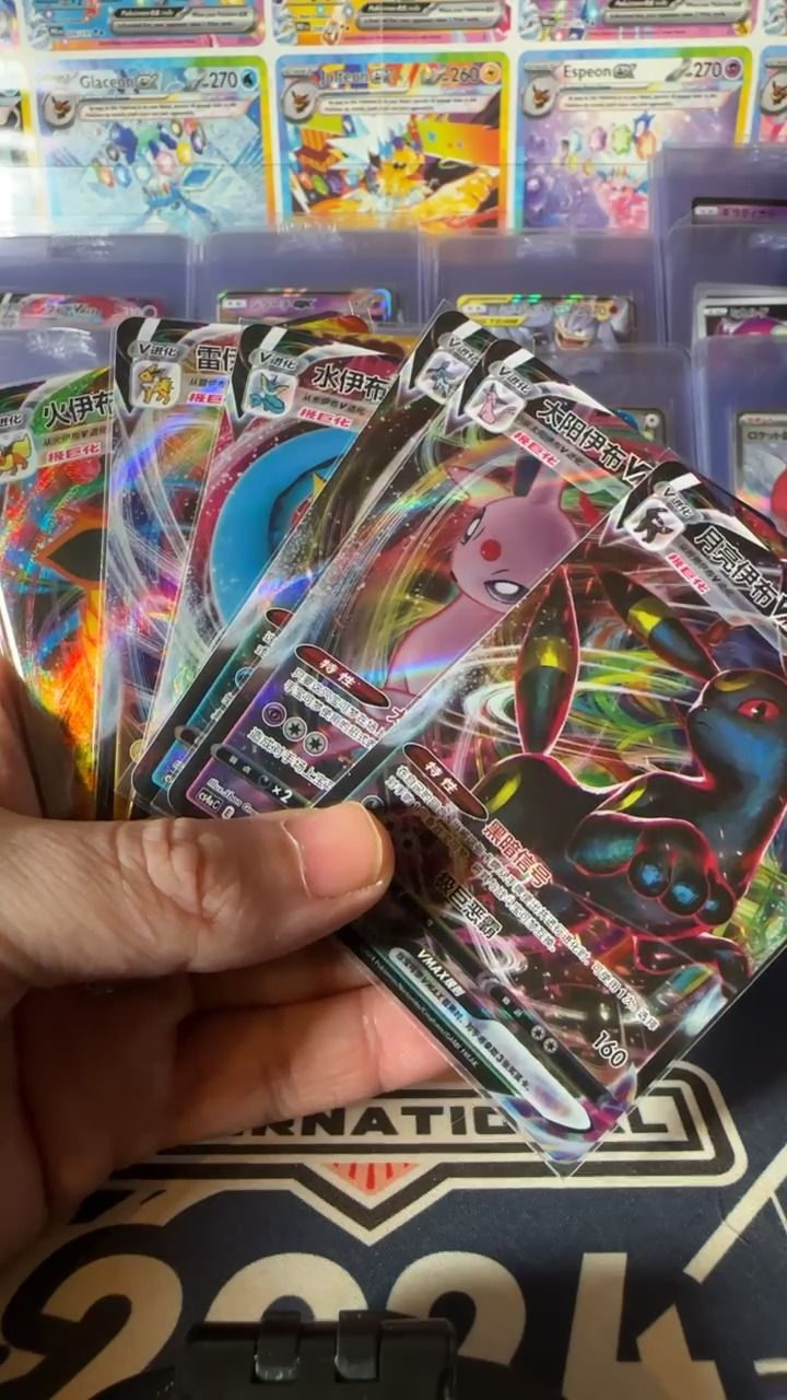 Set full set vmax eeveelutions product image