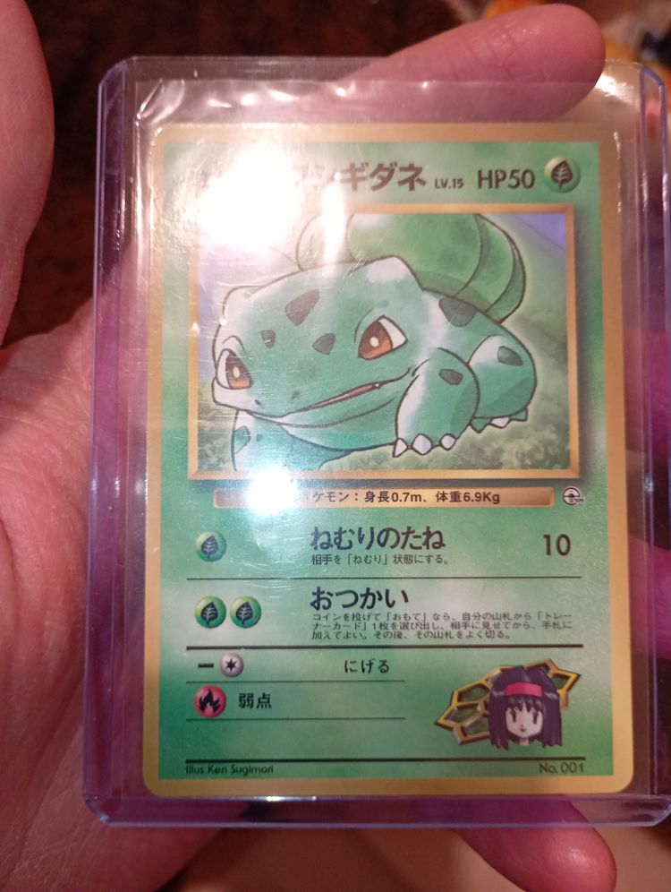 Erika's Bulbusaur vending machine Pokemon Trading Card
