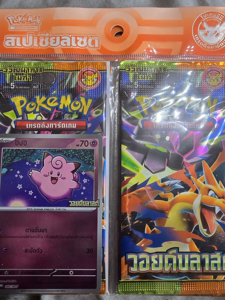 Clefairy Pokemon Trading Card Game thai edition limited run voidblast promo