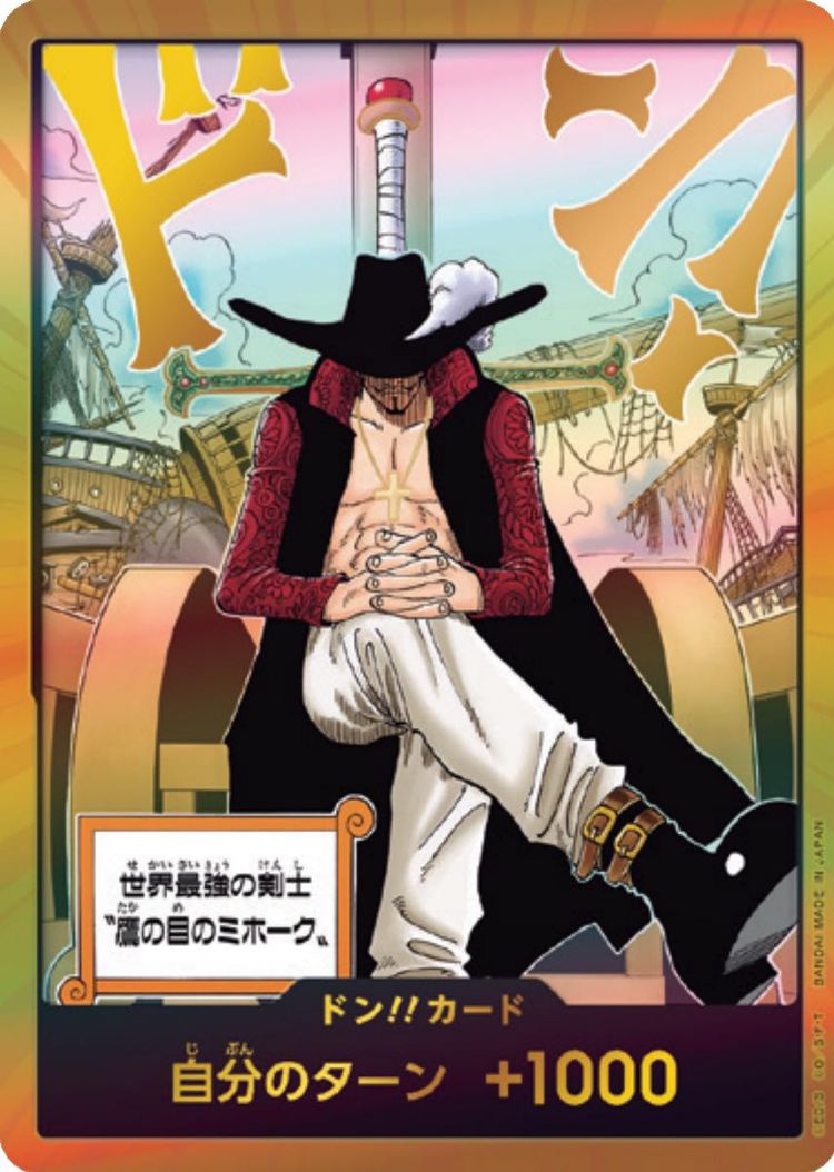 Mihawk Gold DON!! Card OP14 image 1