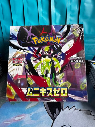 Pokemon Nihil Zero JPN Booster Box