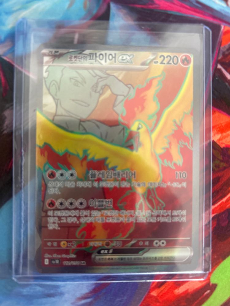 Pokemon Trading Card