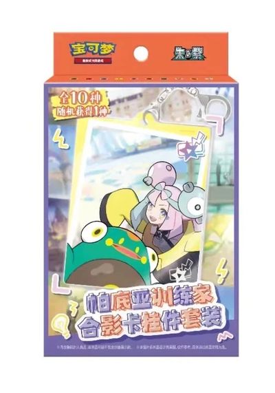 Iono BelliBolt – Blind Box - SCHN