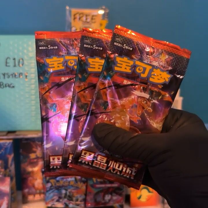 Other 3 x Chinese Obsidian flames packs product image