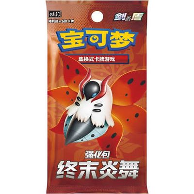 Pokemon Chinese Final Flame Dance Card Game Booster Pack