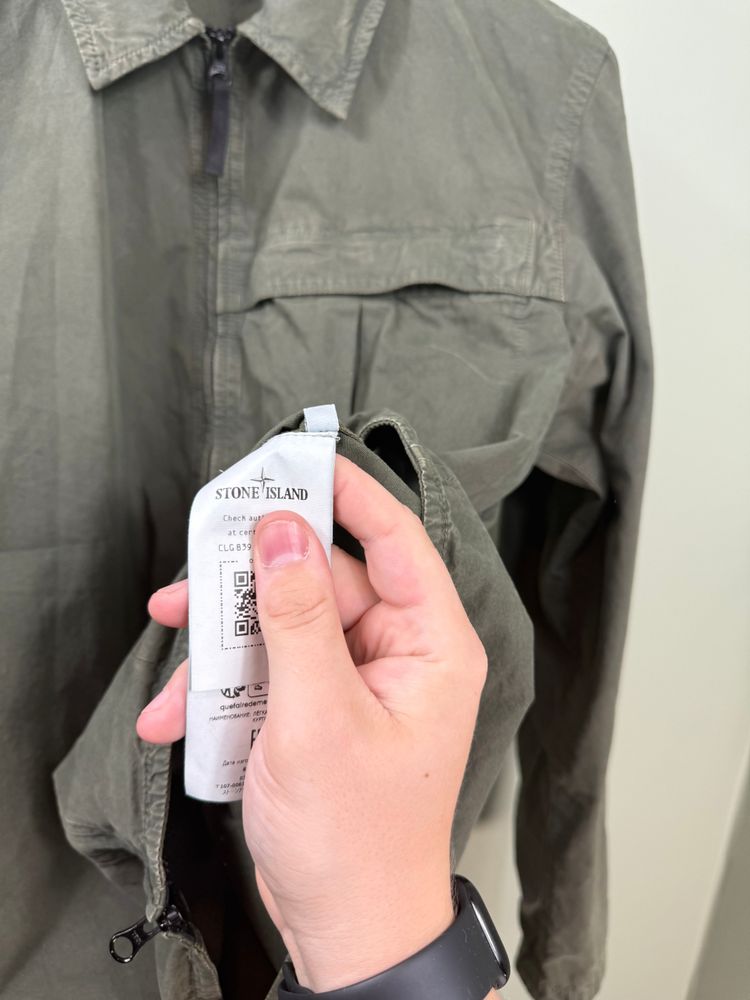 Stone Island Khaki Overshirt 6