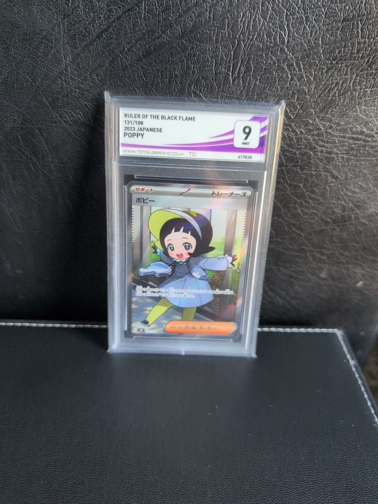 Ruler Of The Black Flame 2023 Japanese Poppy Card
