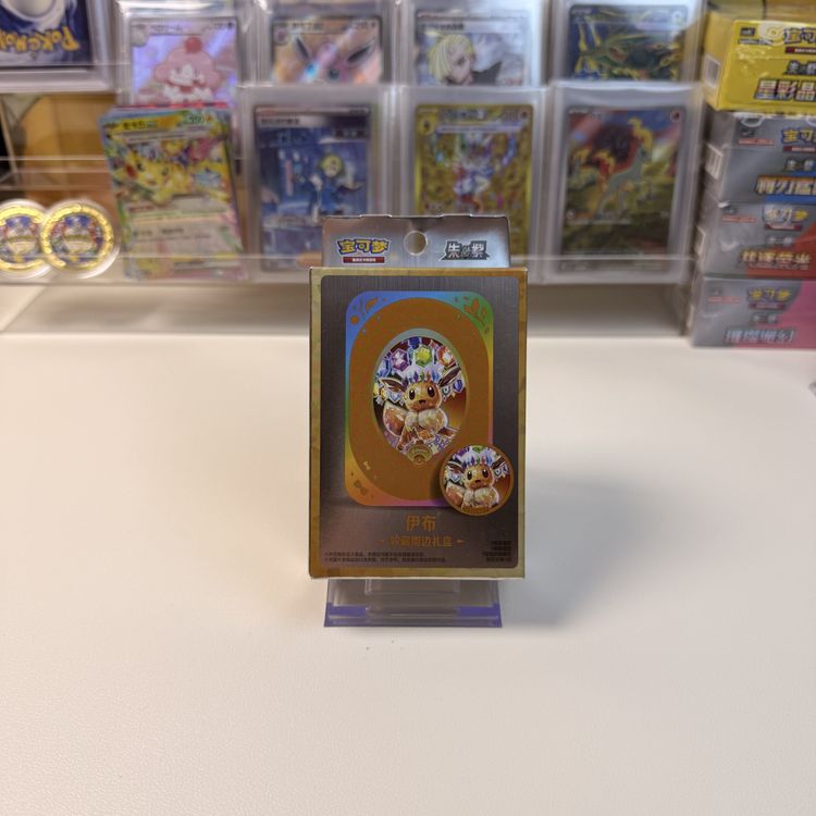 Immagine di Pokémon Terastal Grand Gathering Simplified Chinese Accessories Gift Box 1