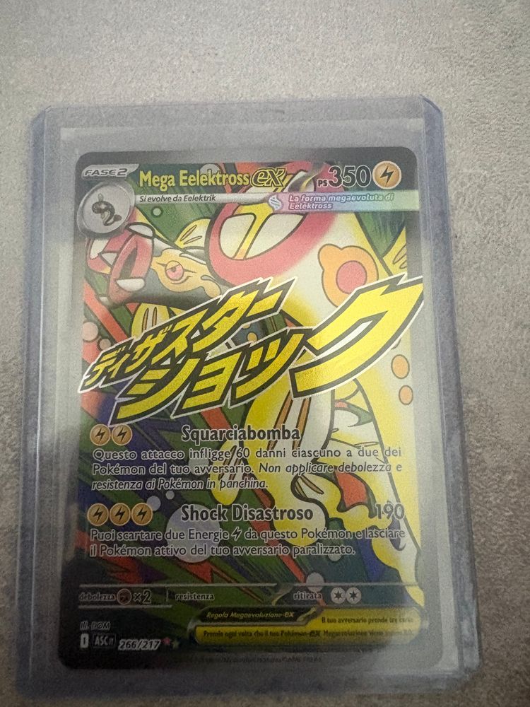 Immagine di Mega Electross Gx Trading Card 1