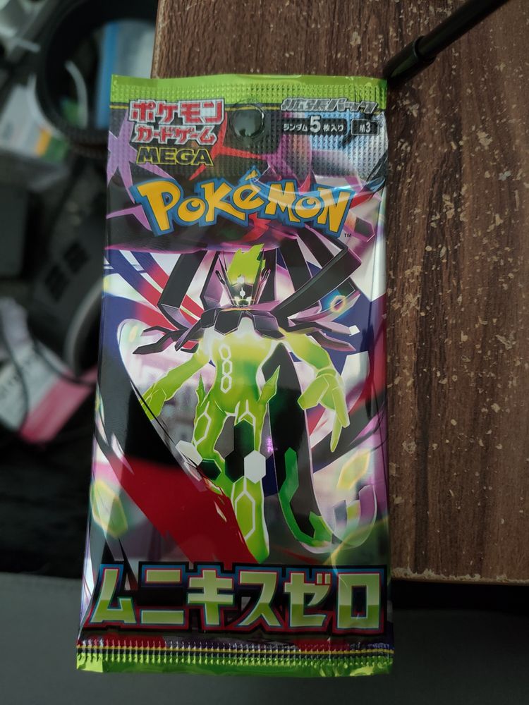 Pokemon Trading Card Game Booster Pack