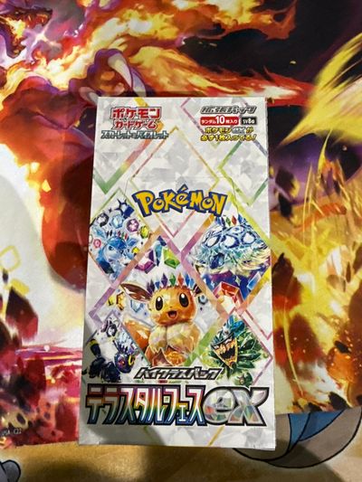 Pokémon Card Game Booster Pack x1