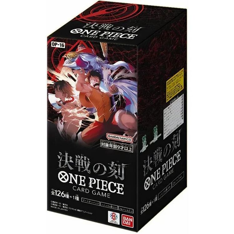 Bandai OP-16 The Time of Battle JAP product image