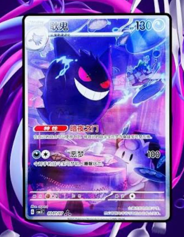 Gem 3  2