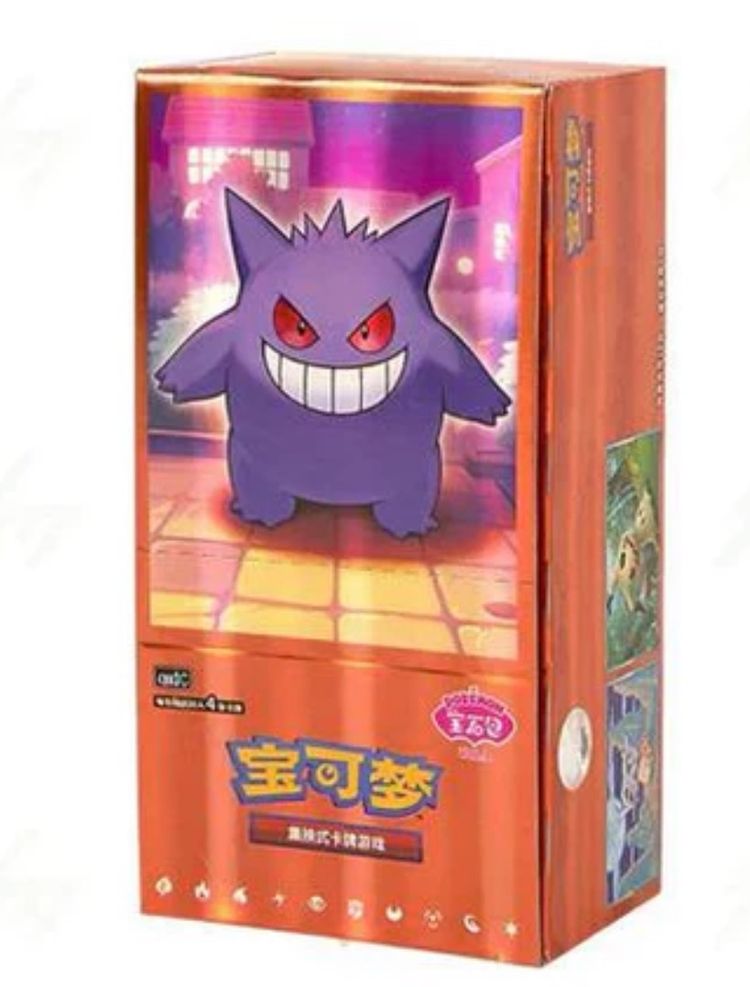 Pokemon Gem 3  product image