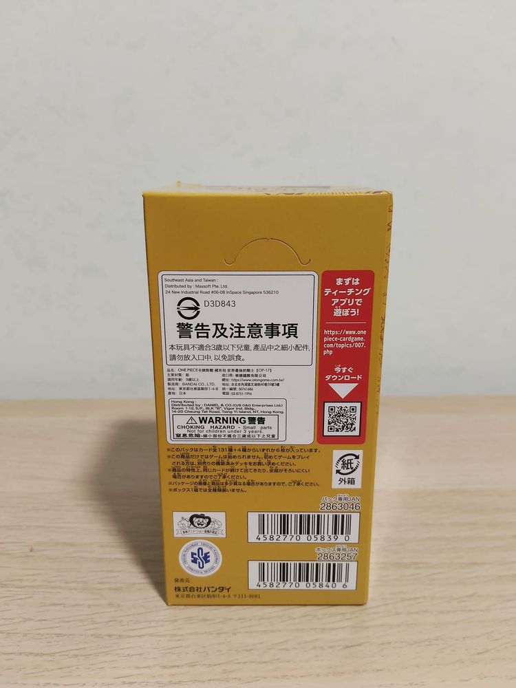 OP17  Booster Box JAP image 5