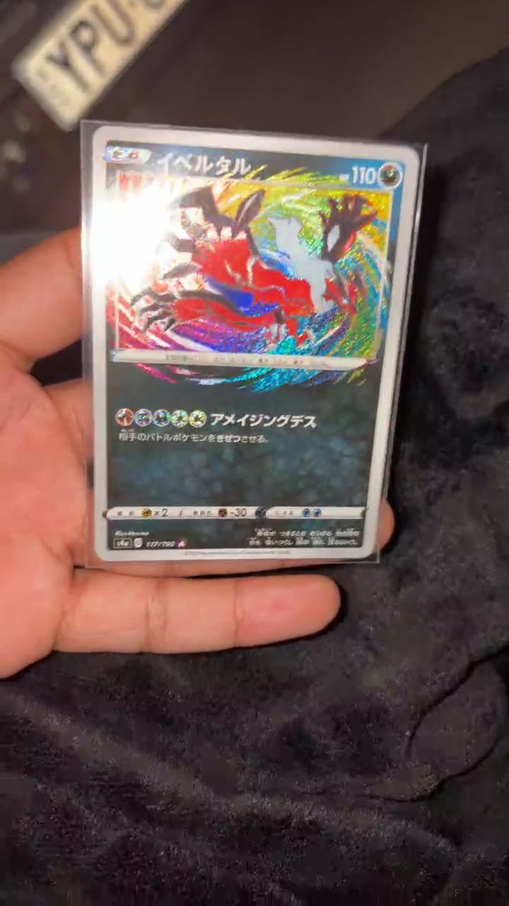 Pokemon Pokemon Trading Card Back product image