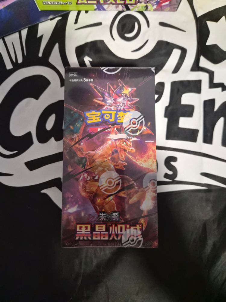 Pokémon Crystal Blaze product image