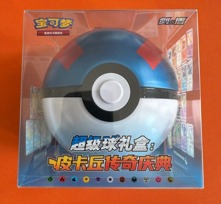 Chinese Pokémon Poké Ball Collectible Tin