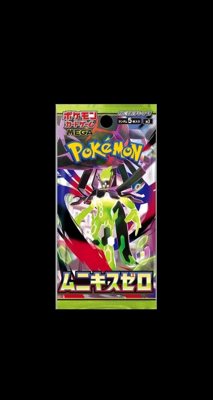 jpn nihil zero booster pack x 1 