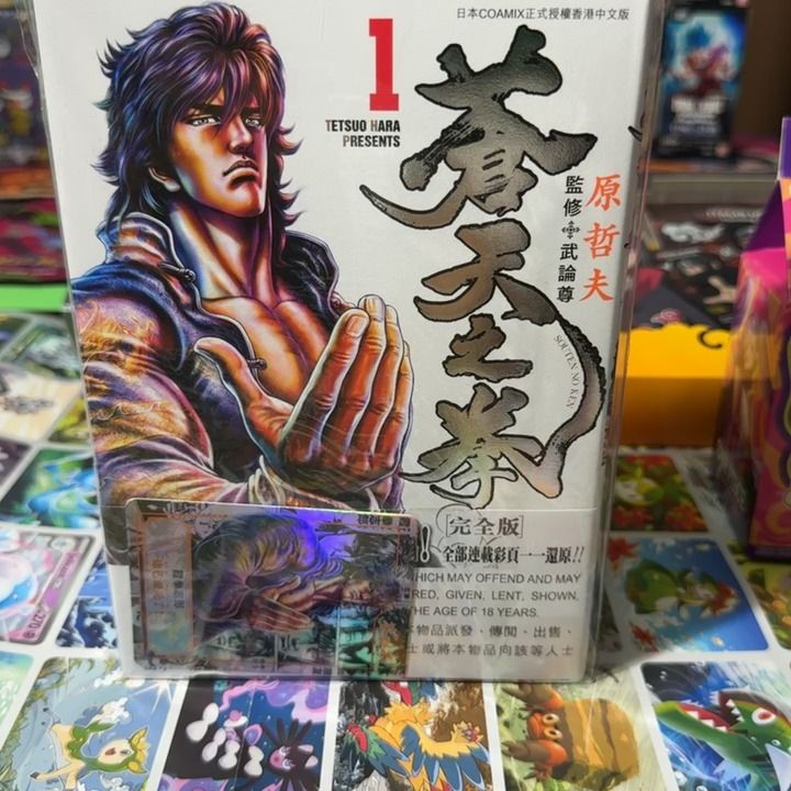 Other ken shiro product image
