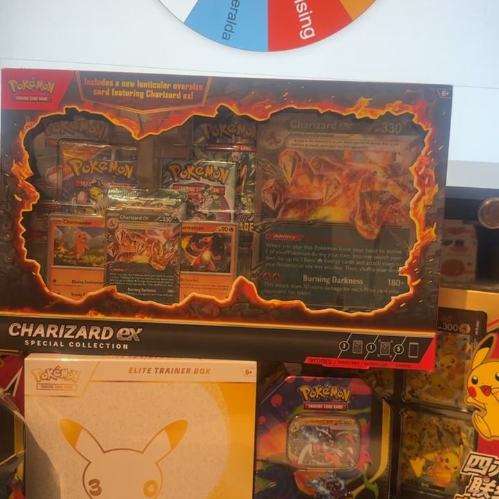 Other etb  product image