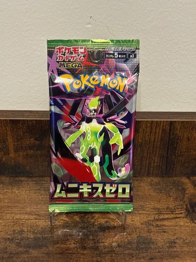 Pokémon Trading Card Game Booster Pack
