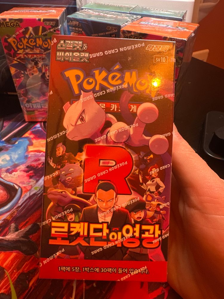 Glory Of Team Rocket (Kor)