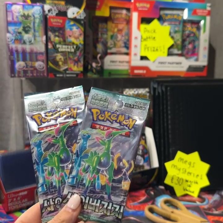 Other duo pack battle  product image