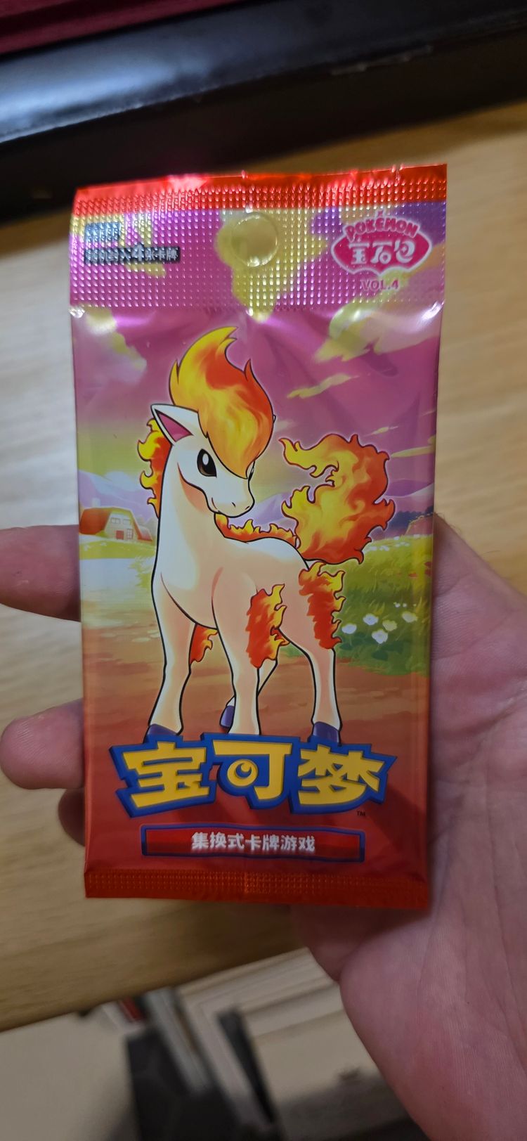 Pokémon Trading Card Game Booster Pack image 1