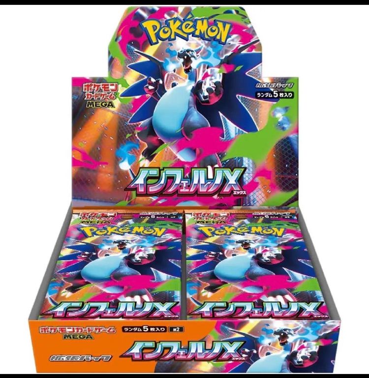 Pokémon Mega Evolution – Inferno X (M2)
