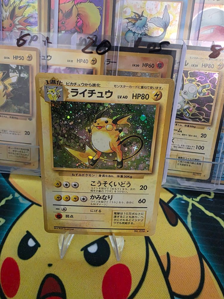 Pokemon LP - RAICHU HOLO product image