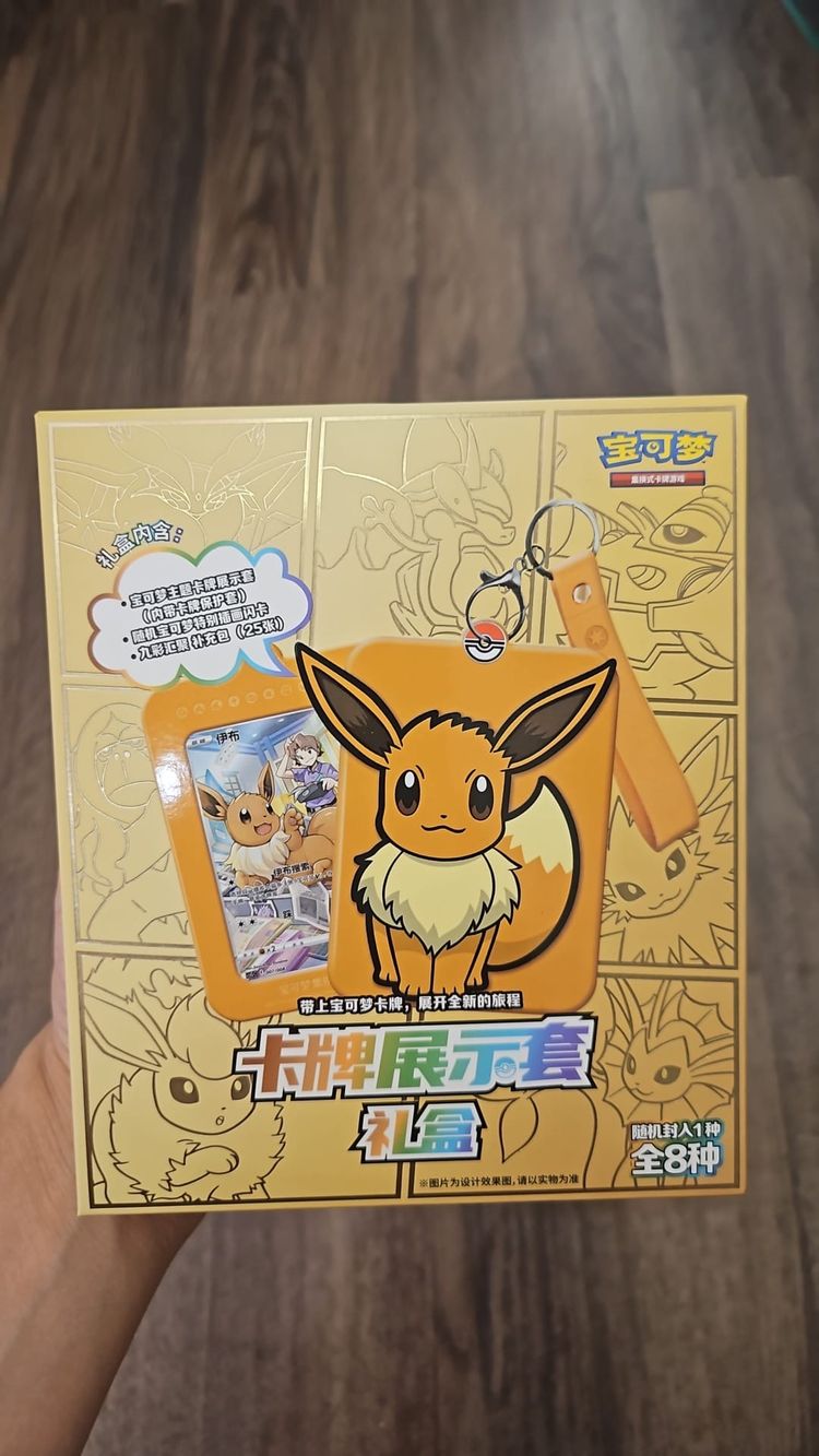 Eevee Themed Display Set Gift Box