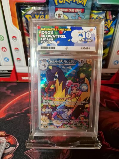 Pokemon Trading Card