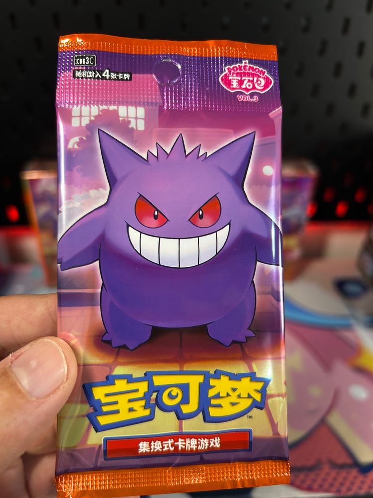 Pokemon Pokemon Gem 3 Booster Pack product image
