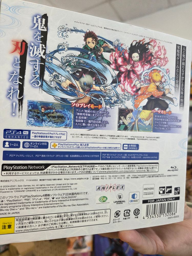 Immagine di Playstation 4 Demon Slayer Video Game 2