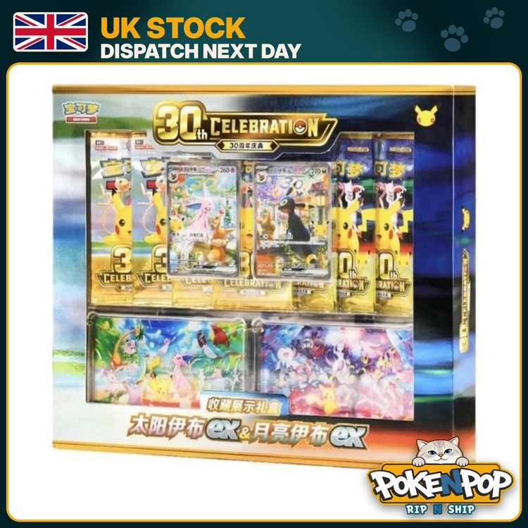 Pokémon 30th Celebration Umbreon & Espeon Collection Gift Box
