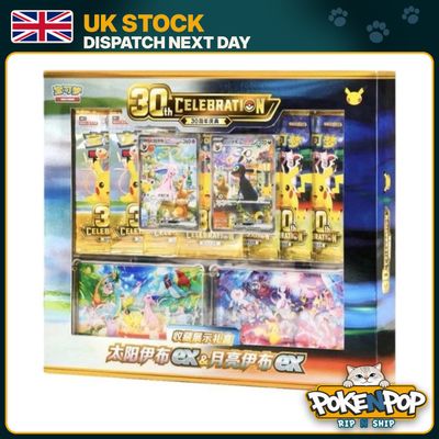 Pokémon 30th Celebration Umbreon & Espeon Collection Gift Box