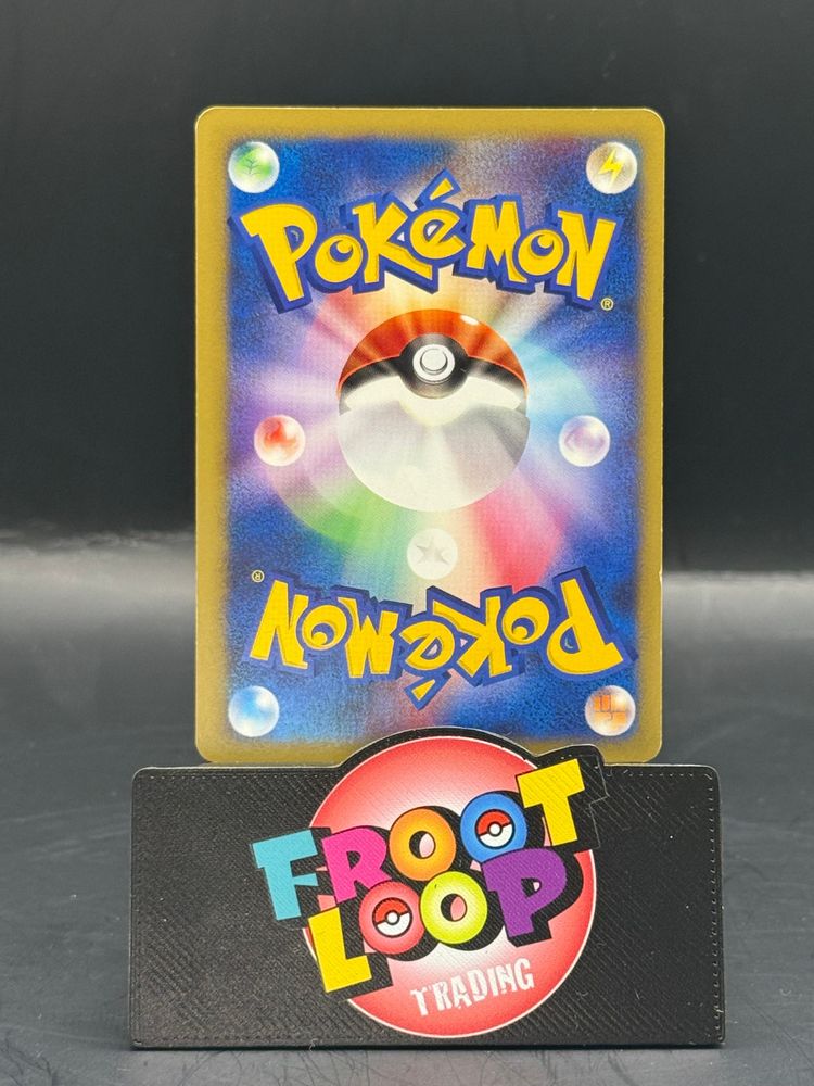 Pokemon Japanese Janine’s Beedrill 061/141 (N/M) obraz 2