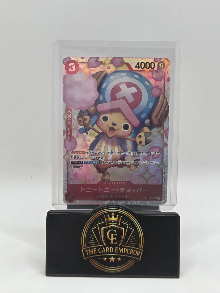 Immagine di Tony Tony Chopper EB01-006 SR Alt Art Memorial Collection Japanese One Piece Card 1