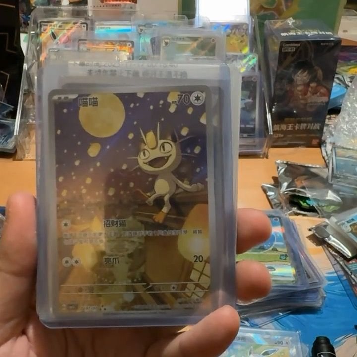 Please meowth Chinese exclusive single , please dm if you want more pics for condition  product image