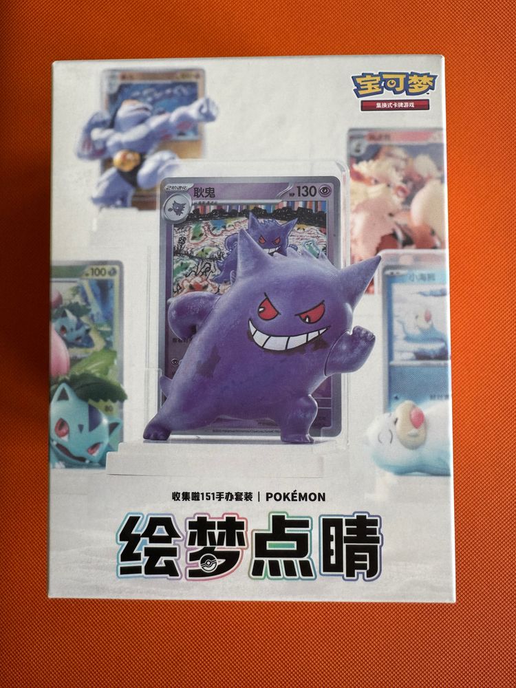 Pokémon Chinese 151 Dream Painting Collection 