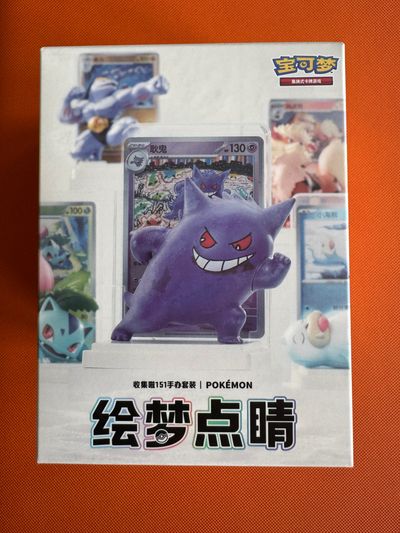Pokémon Chinese 151 Dream Painting Collection