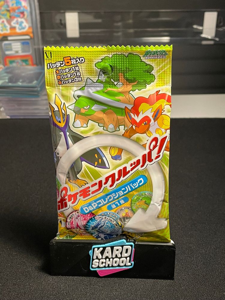 Immagine del prodotto Pokémon Pokémon Kruppa Patchin Booster Pack New Sealed. 5 Discs Per Pack.